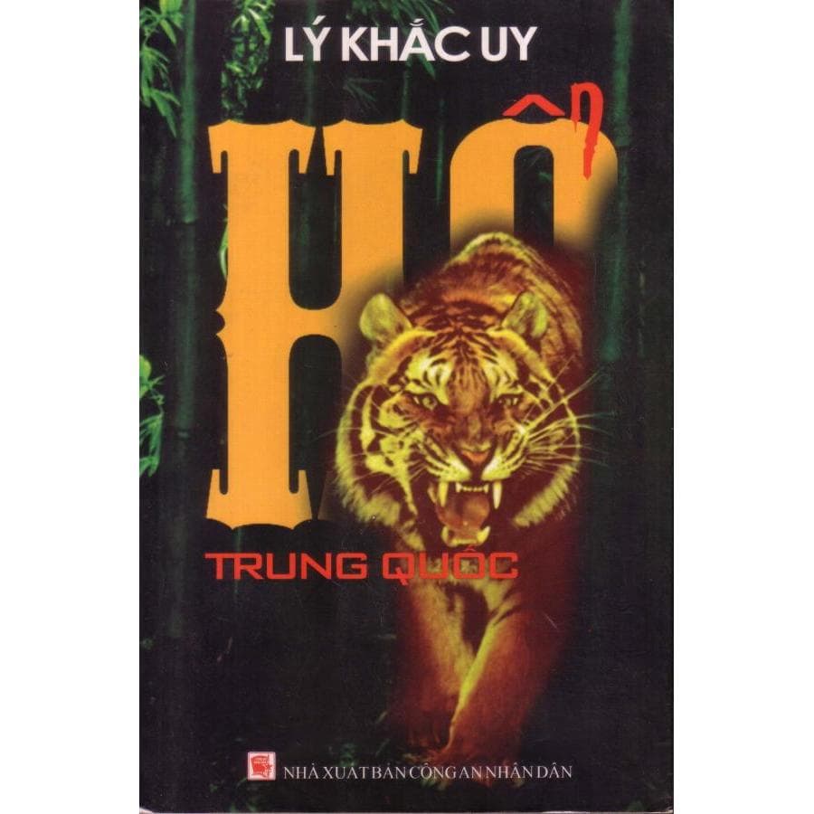 Sách Hổ Trung Quốc