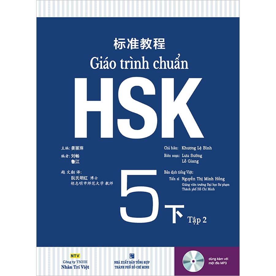 Sách Giáo Trình Chuẩn HSK 5 Bài Học Tập 2 Quét Mã QR Để Nghe File Mp3 Tái Bản 2020