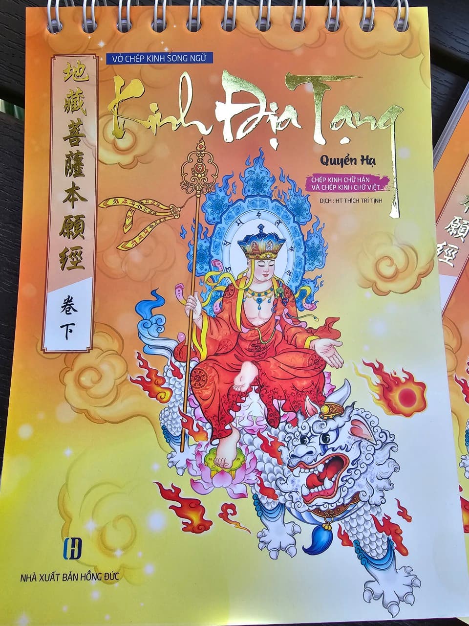 Vở Chép Kinh Địa Tạng chữ Hán in mờ Song Ngữ chép chữ Hán và chữ Việt học tiếng Trung qua chép Kinh Kinh Địa Tạng Kinh báo hiếu chepkinh Bộ 3Q Kinh Địa Tạng Song Ngữ