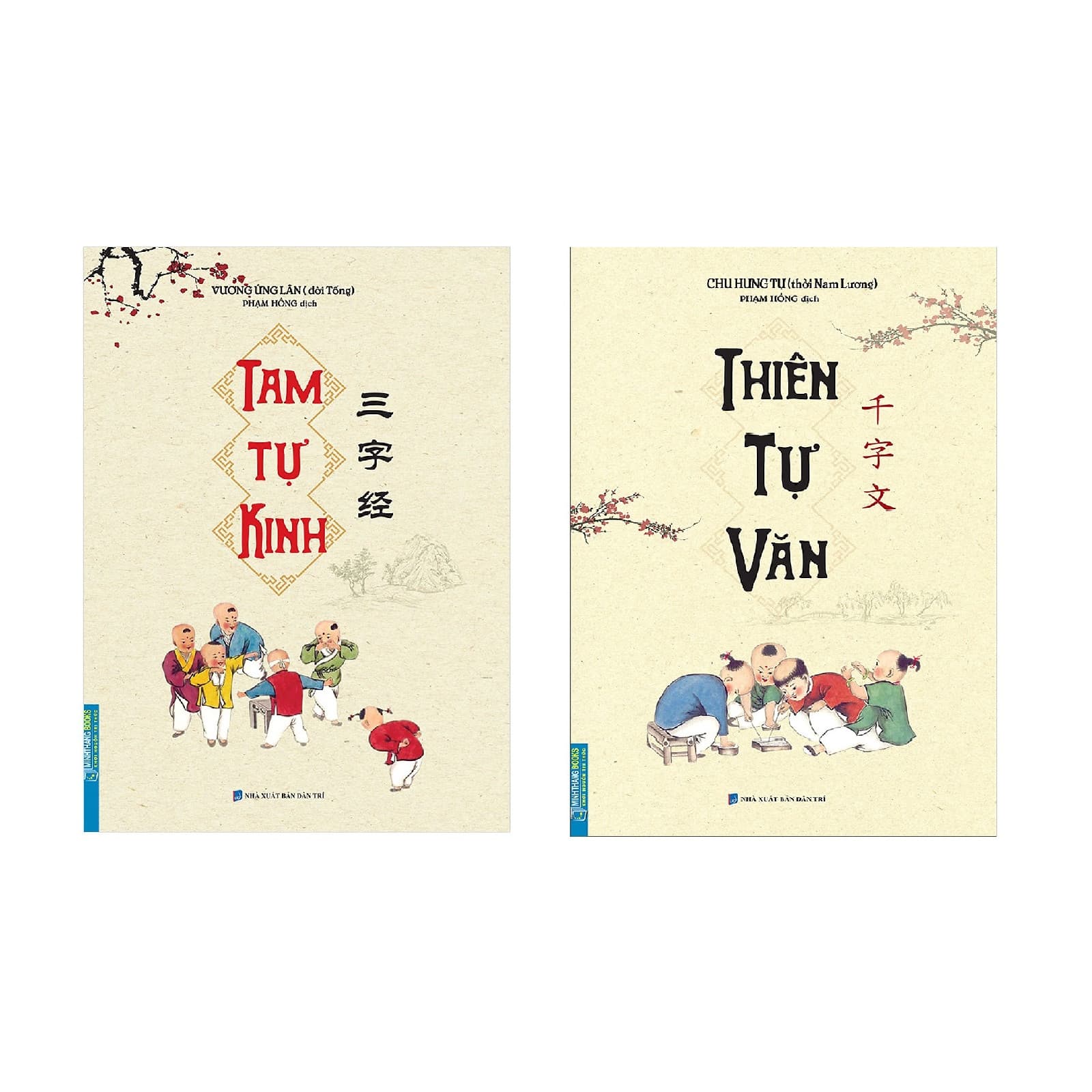 Sách Tam Tự Kinh Thiên Tự văn Sổ Tay Đây là bộ sách xuất sắc nhất trong các kinh điển giáo dục trẻ em truyền thống của Trung Hoa