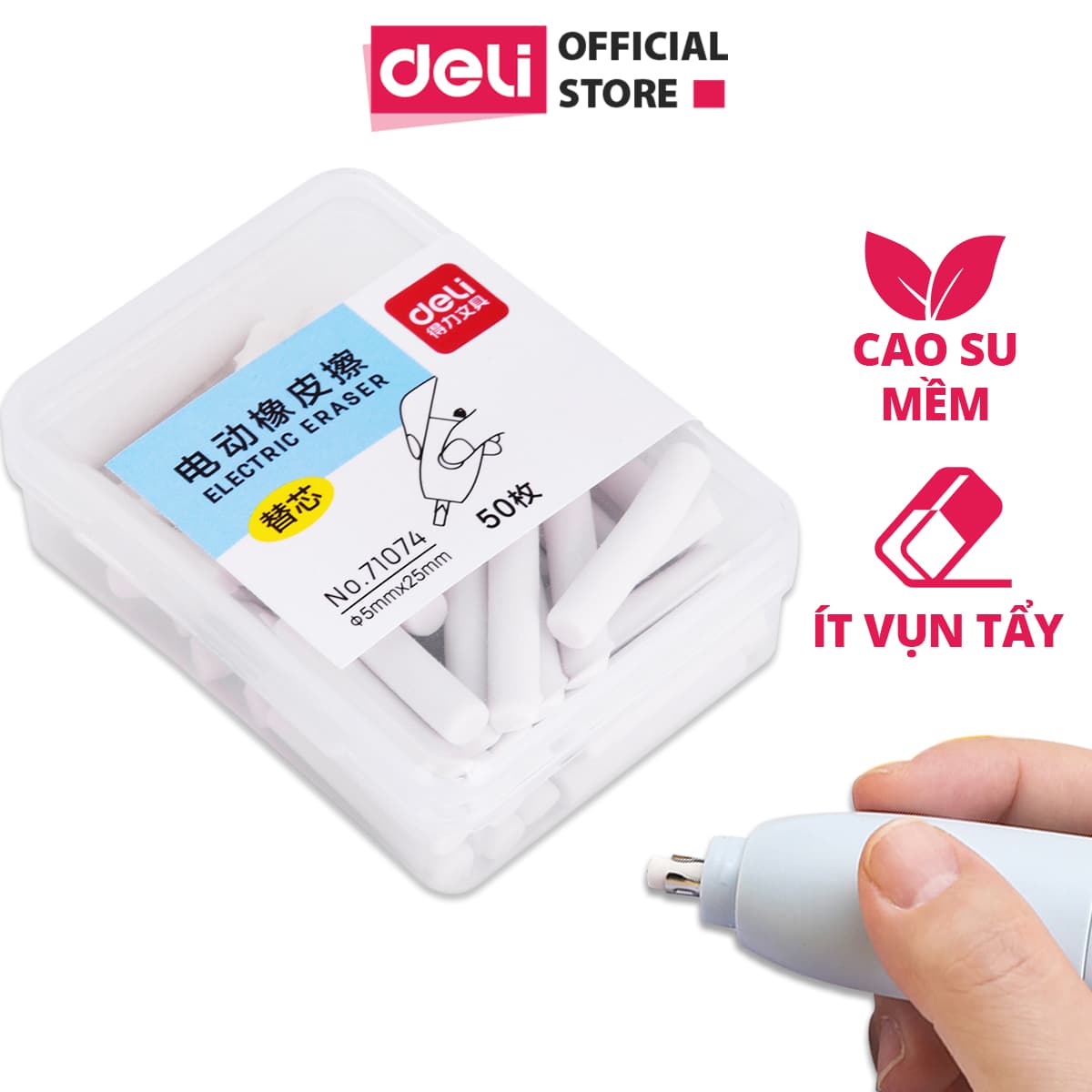 Lõi tẩy thay thế bút tẩy điện 50chộp Phù hợp mới tẩy điện 71107 EH02800 1 hộp 71074