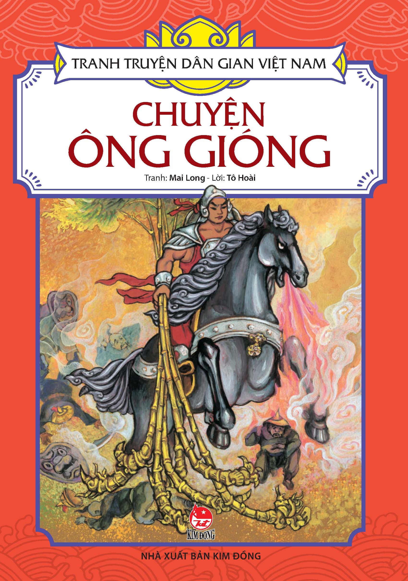 Tranh Truyện Dân Gian Việt Nam Chuyện Ông GióngTái Bản 2023