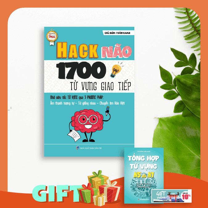 Hack Não Từ Vựng Tiếng Nhật Hướng Dẫn Ghi Nhớ Nhanh Từ Vựng Qua 3 Phương Pháp