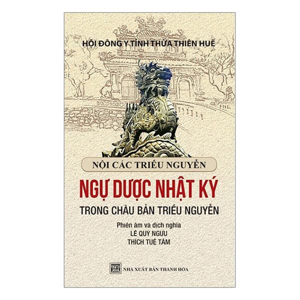 Sách Ngự Dược Nhật ký Trong Châu Bản Triều Nguyễn