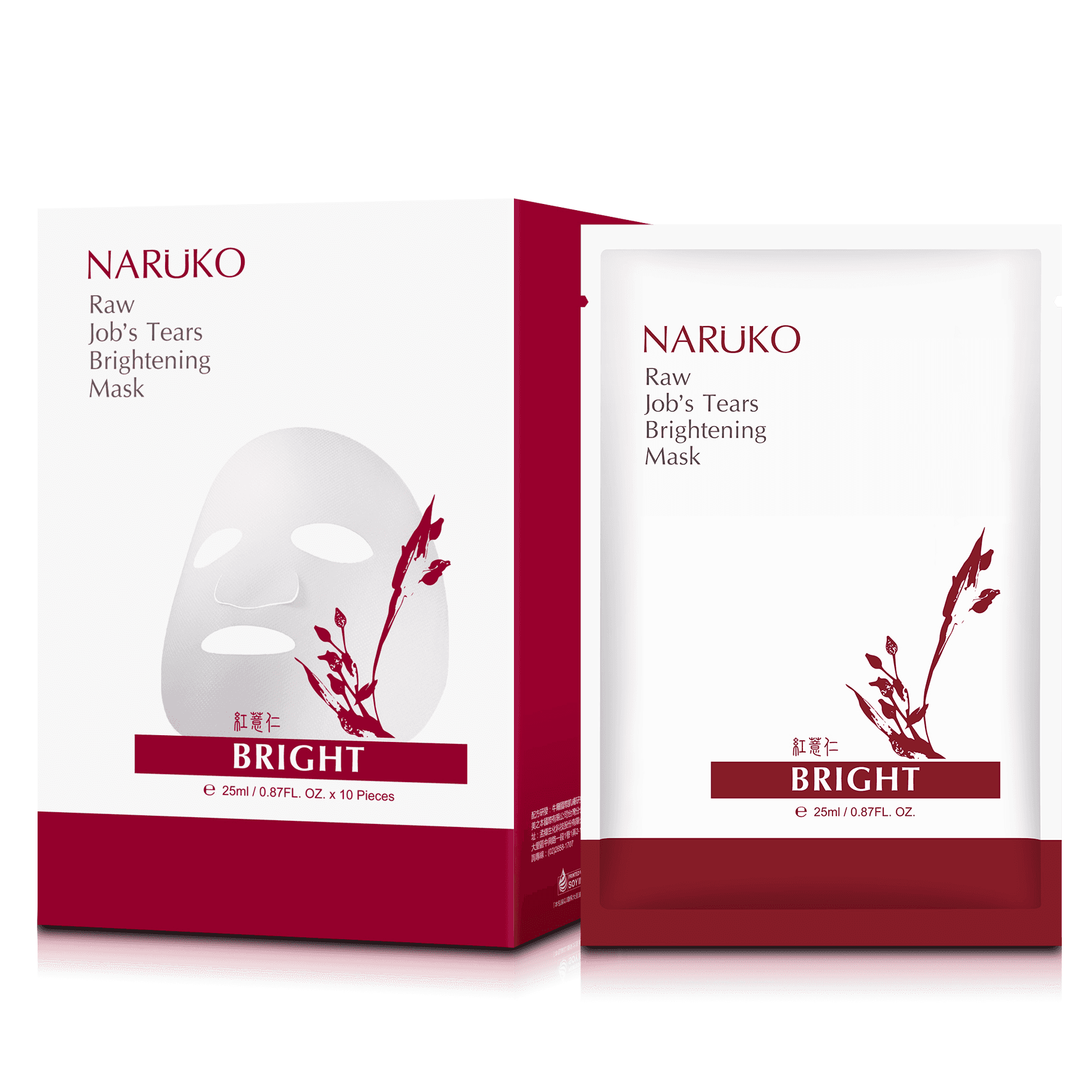 Naruko Ý dĩ nhân đỏ mới Mặt nạ trắng sáng da hộp 10 miếng Raw Jobs Tears Brightening Mask 10 pcs box